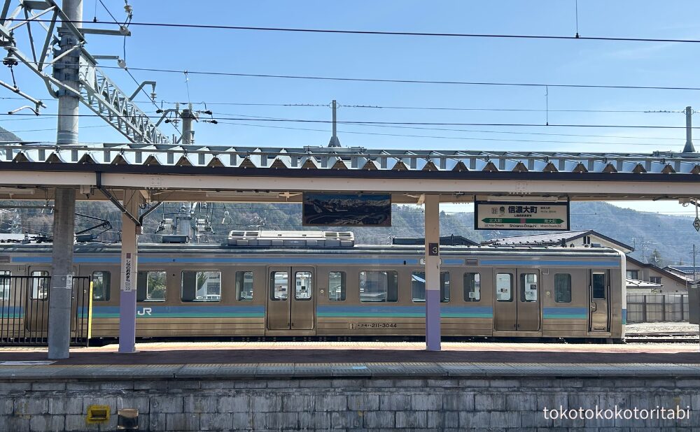信濃大町駅