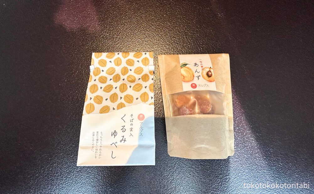 お着き菓子