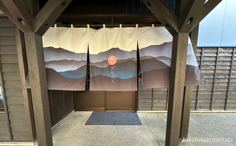 温泉棟入り口