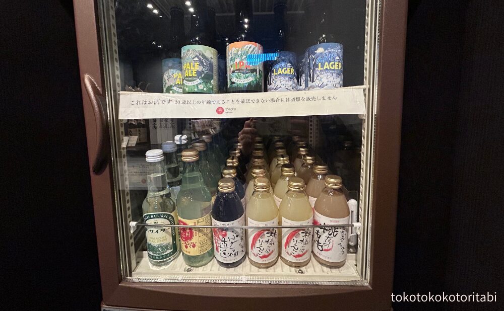 クラフトビール・ジュース