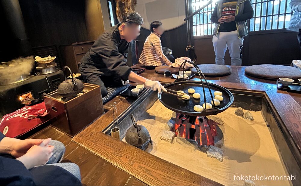 お茶とおやき