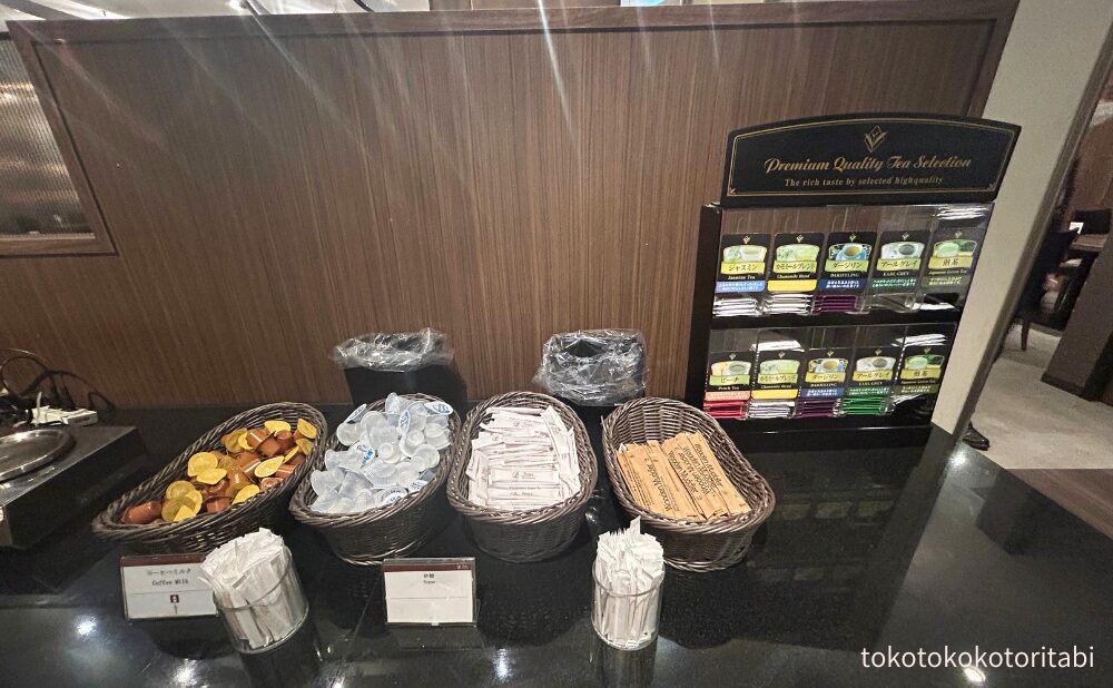 ティーコーナー