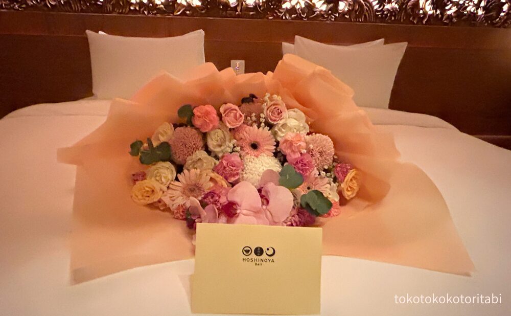 花束