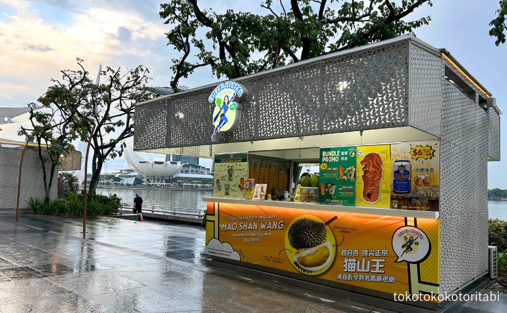 マーライオンの形のお菓子などを売っているお店