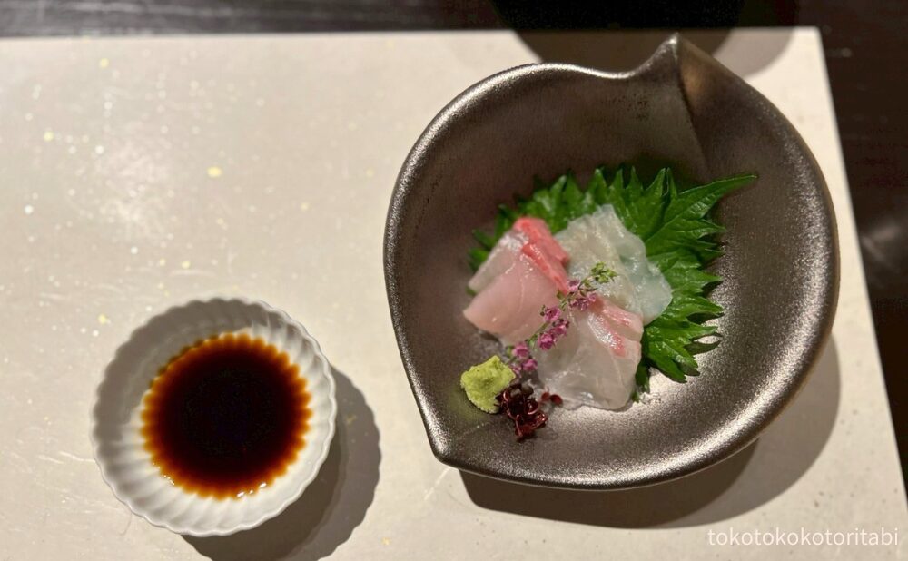 お造り