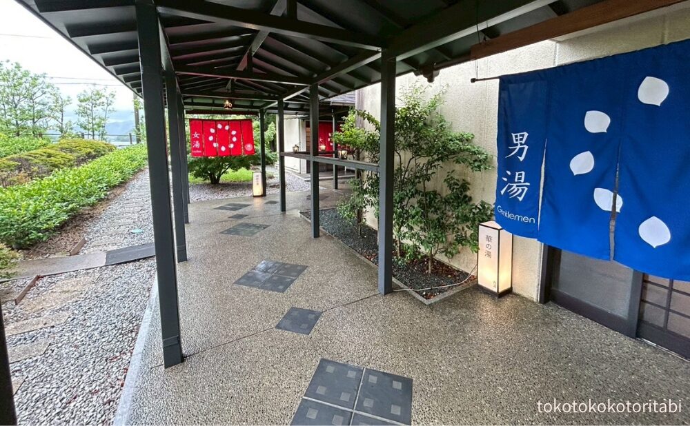 大浴場