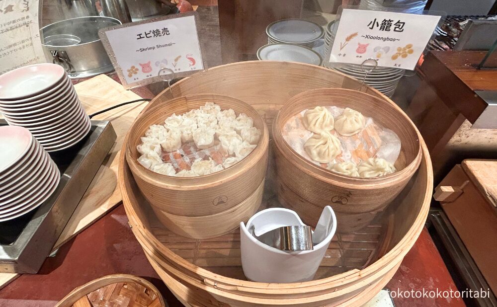 小籠包/エビ焼売