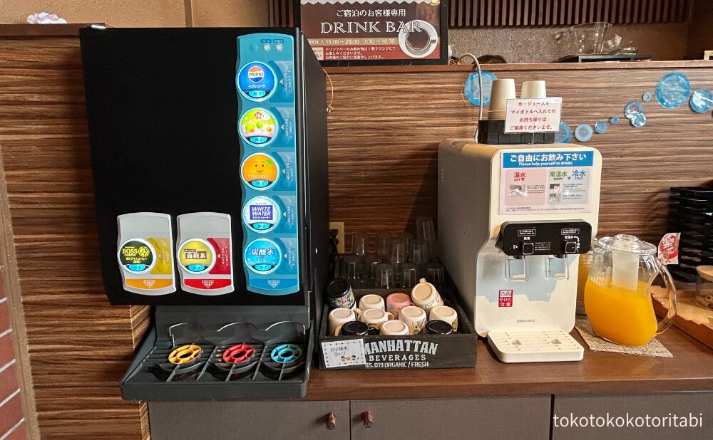 ドリンクバー(ペプシコーラ・梅スパークリング・なっちゃんオレンジ・ホワイトウォーター・炭酸水・烏龍茶・ボスアイスコーヒー)/ウォーターサーバー/マンゴージュース