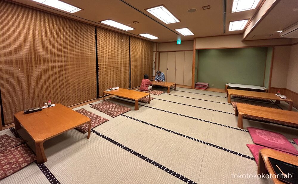 お座敷