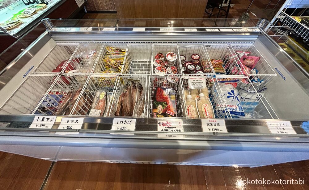 冷凍コーナー