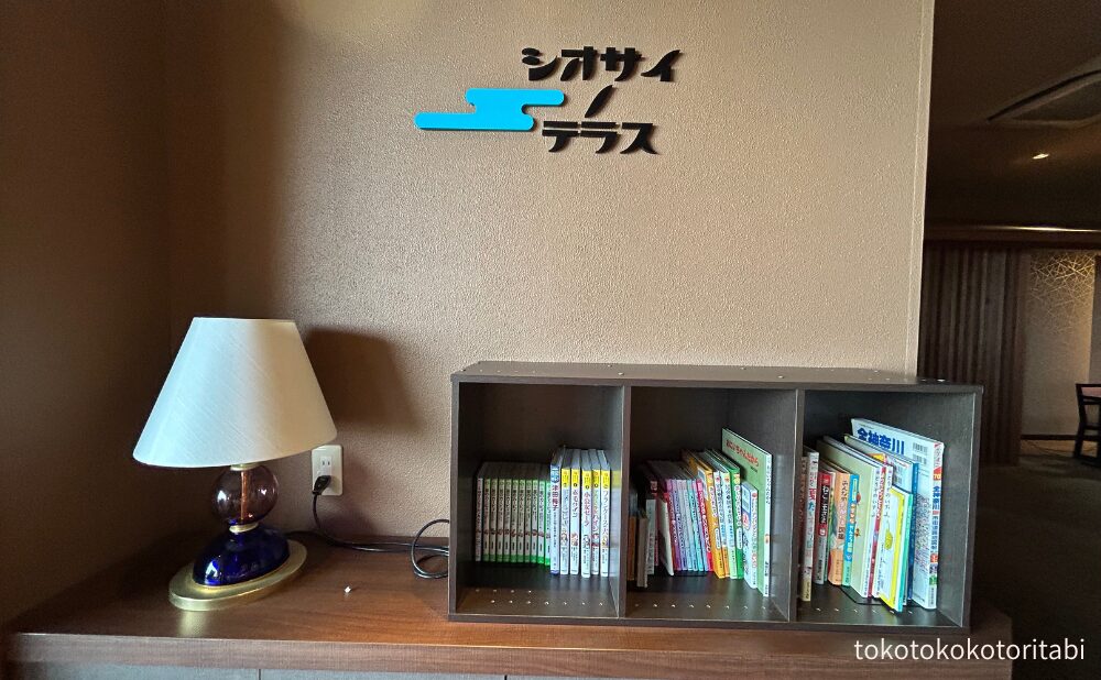 本棚