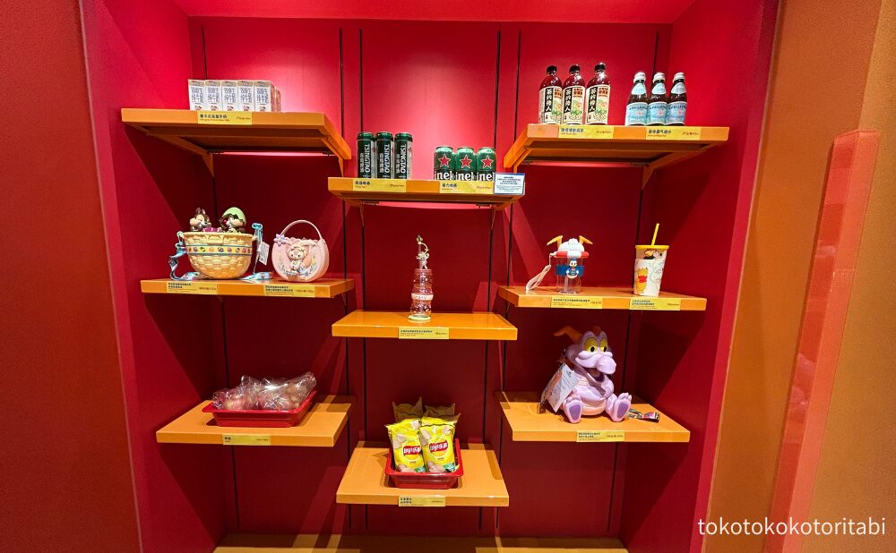 常温の飲み物やお菓子、グッズ