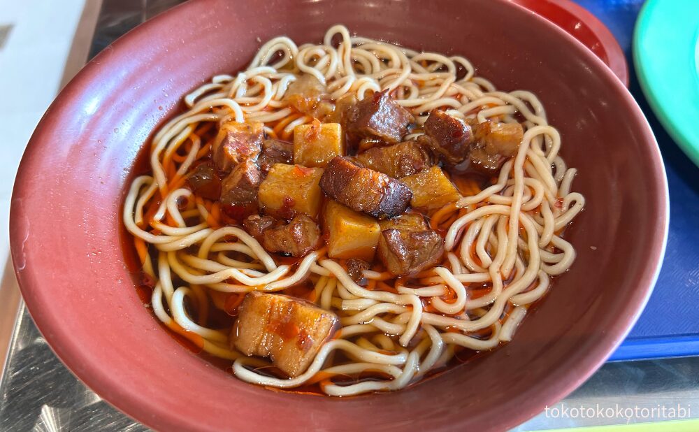 辛いお肉の麺