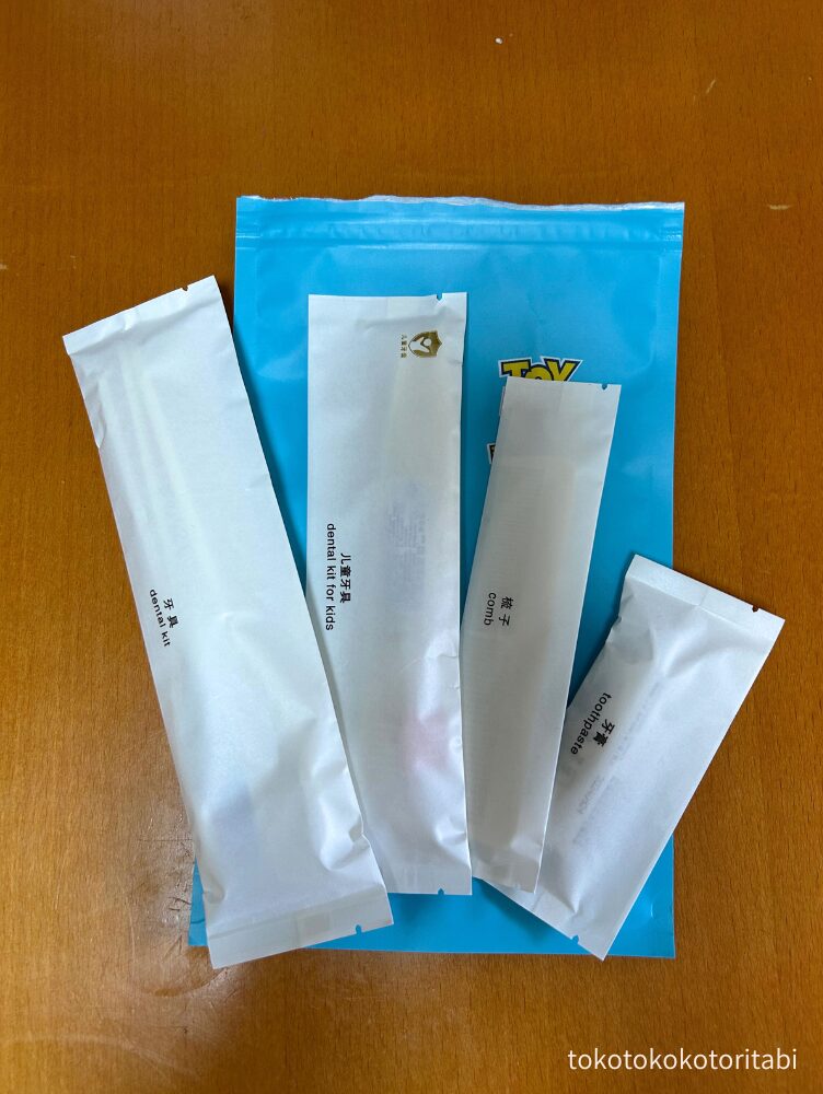 中身