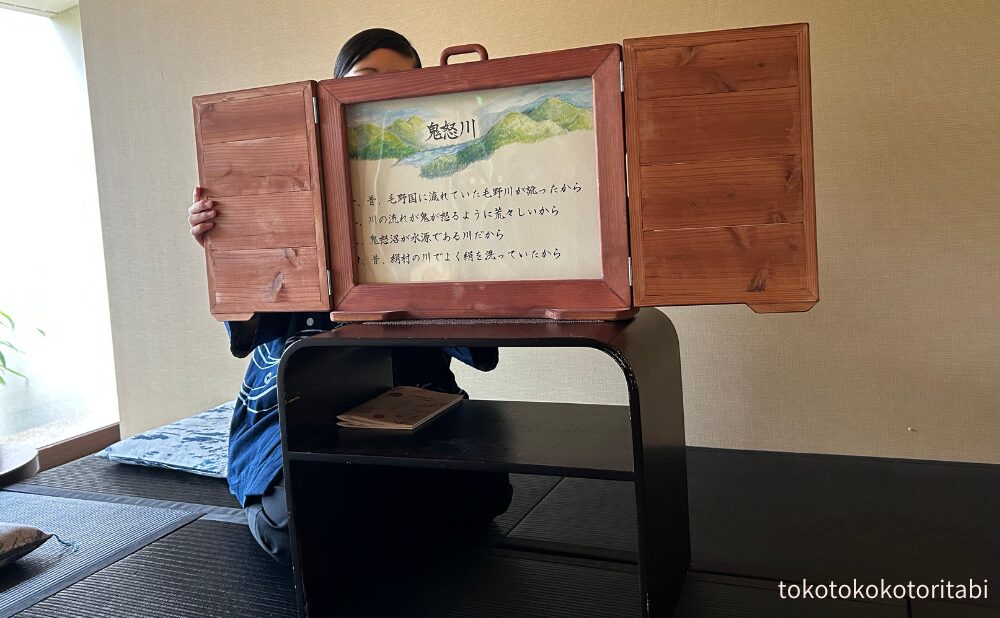 温泉いろは