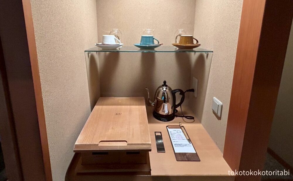 茶器セット