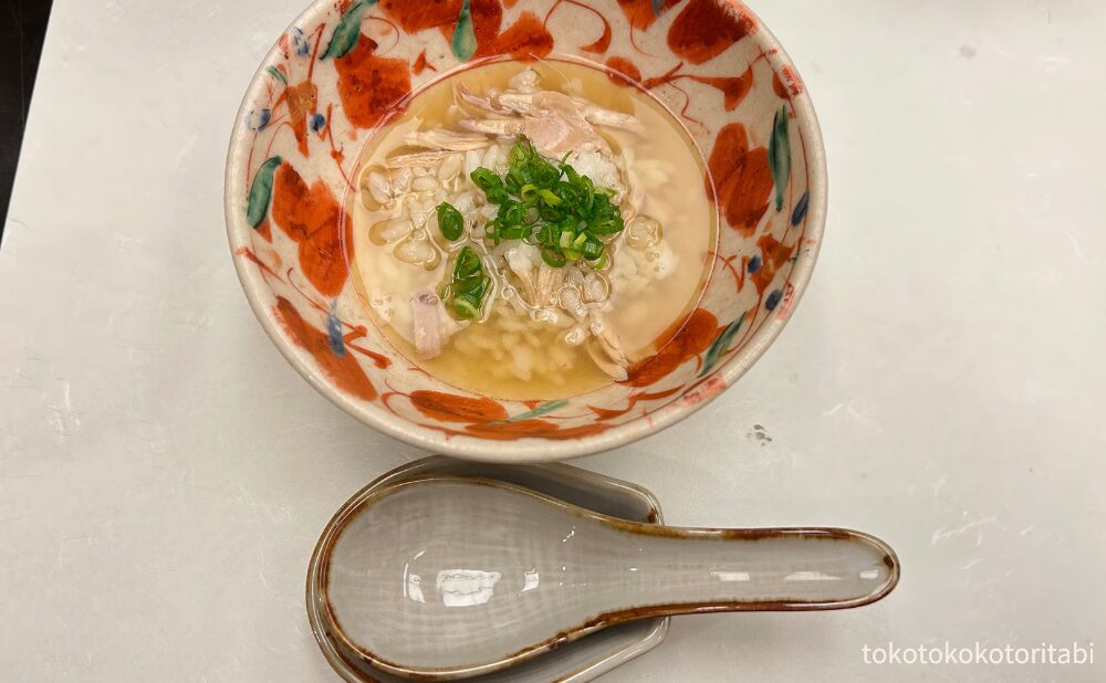 雑炊