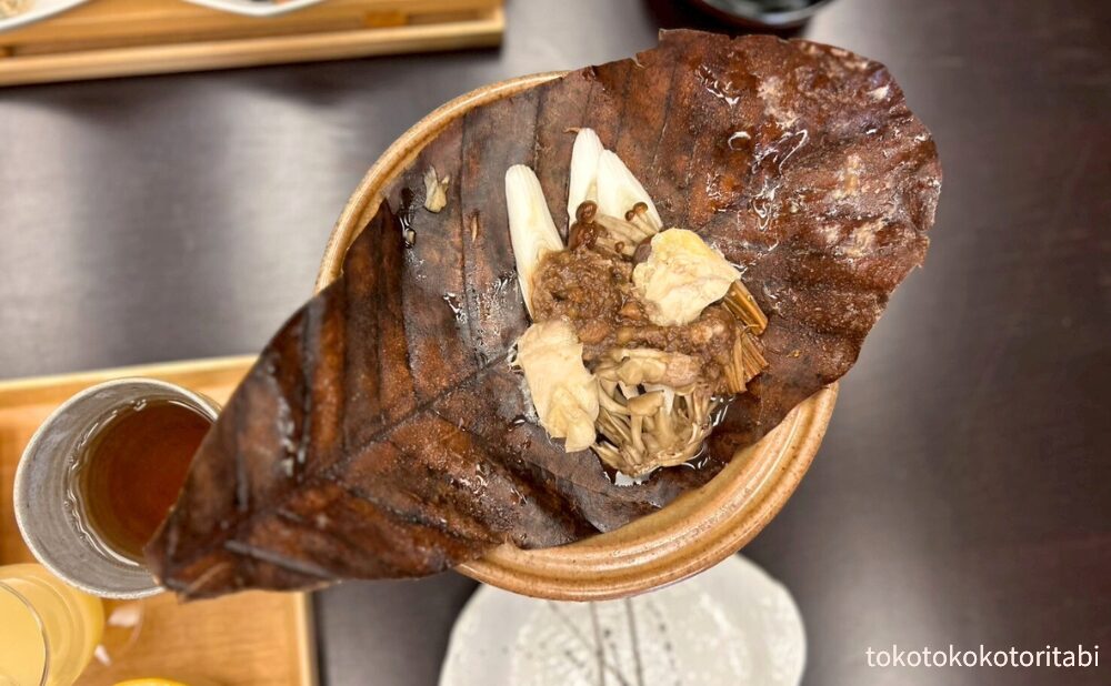 朴葉味噌蒸し焼き