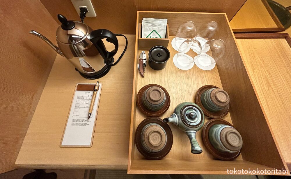 お茶セット