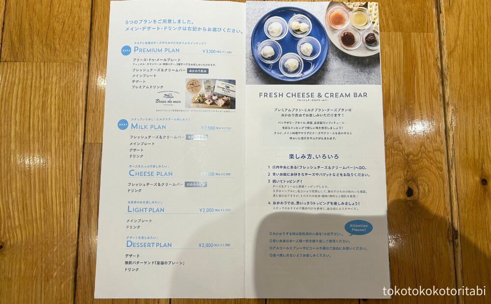 メニュー1