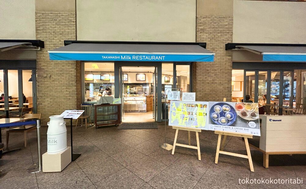 お店外観