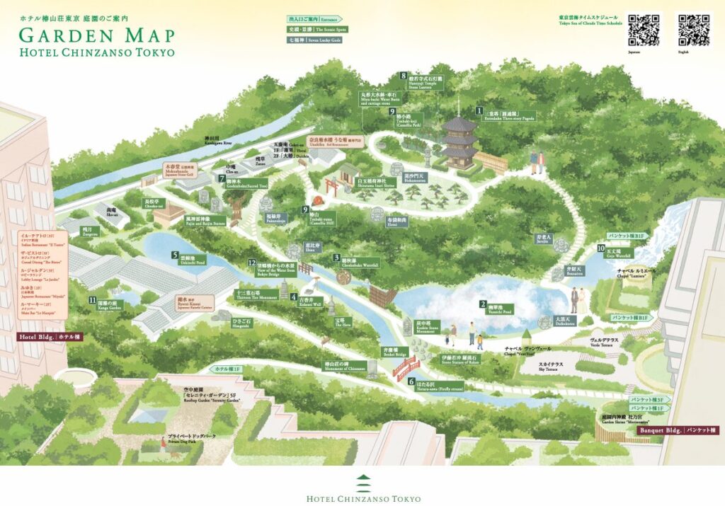 ホテル椿山荘の庭園マップ