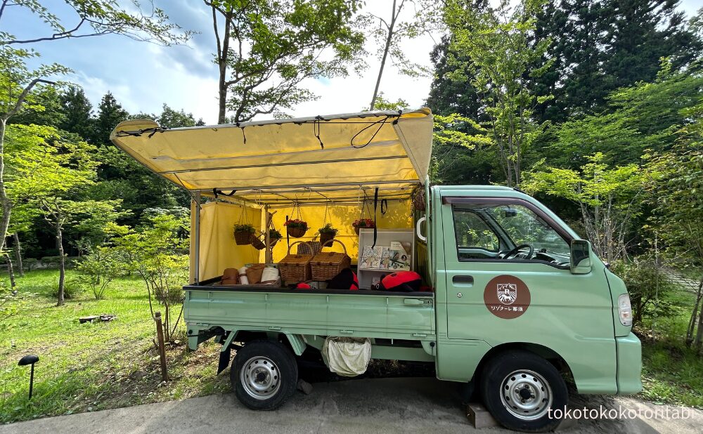 POKO POKOトラック