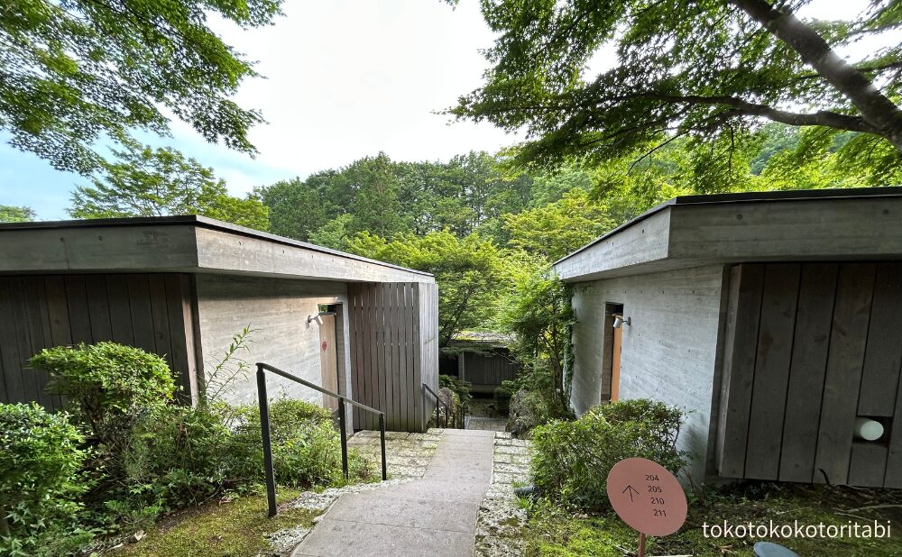 別館