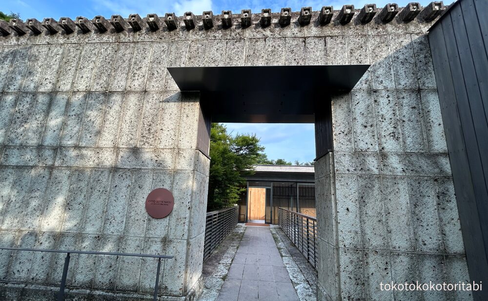別館ラウンジ入り口