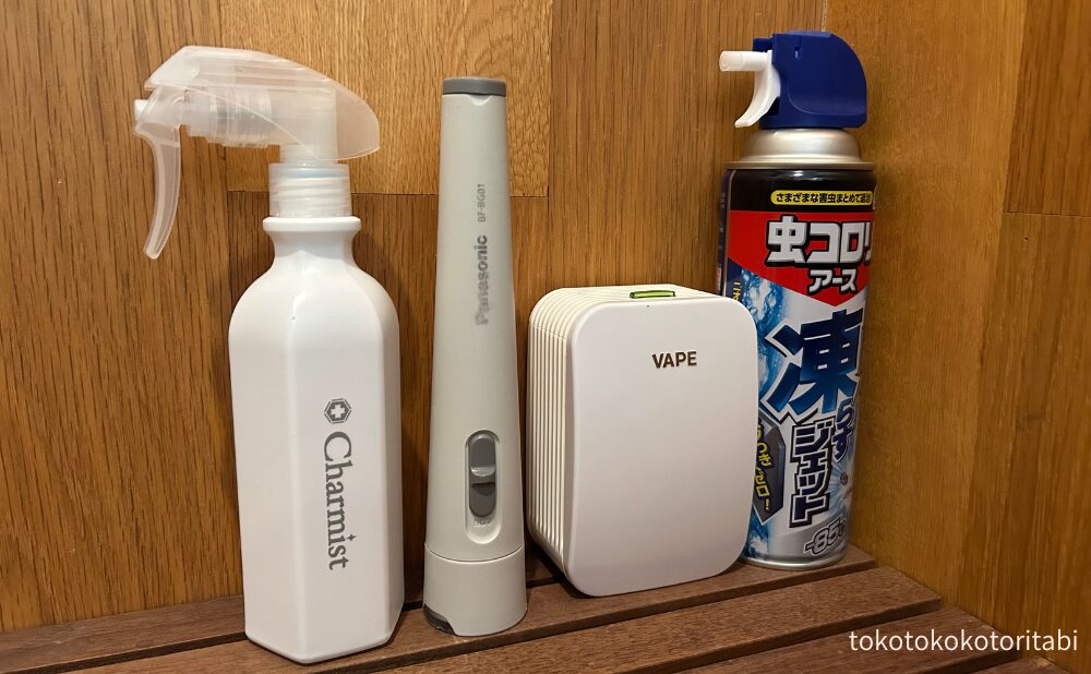 虫除けスプレー、懐中電灯、ベープ、凍らすジェット