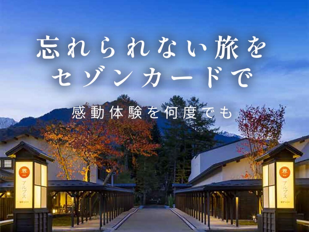 公式サイトより
