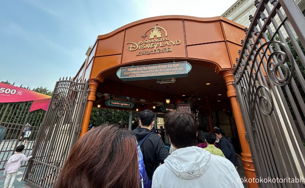 宿泊者専用ゲート