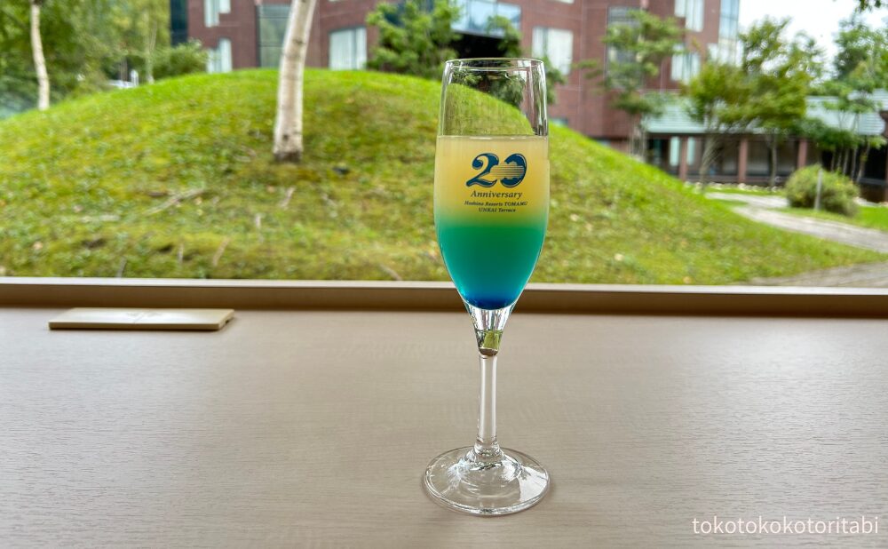 雲海テラス20th Anniversary限定ドリンク
