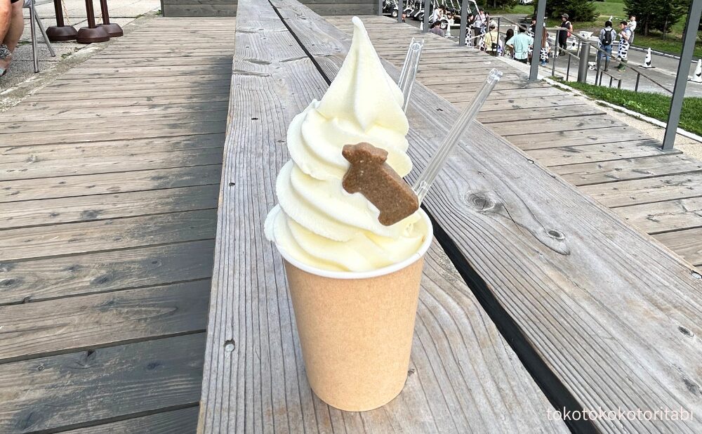 プレミアムソフトクリーム
