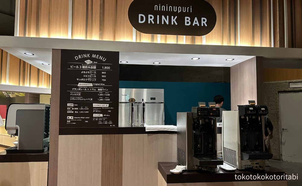 アルコール