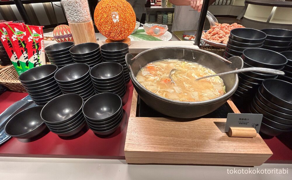 蟹鉄砲汁