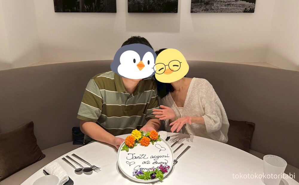 バースデープレート