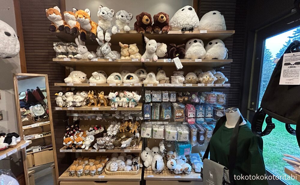 動物グッズ