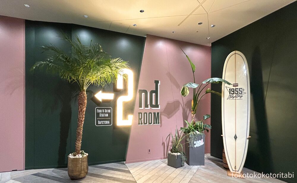 2nd ROOM