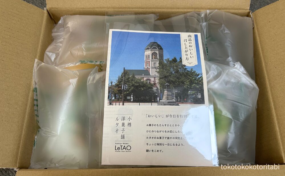 ダンボール