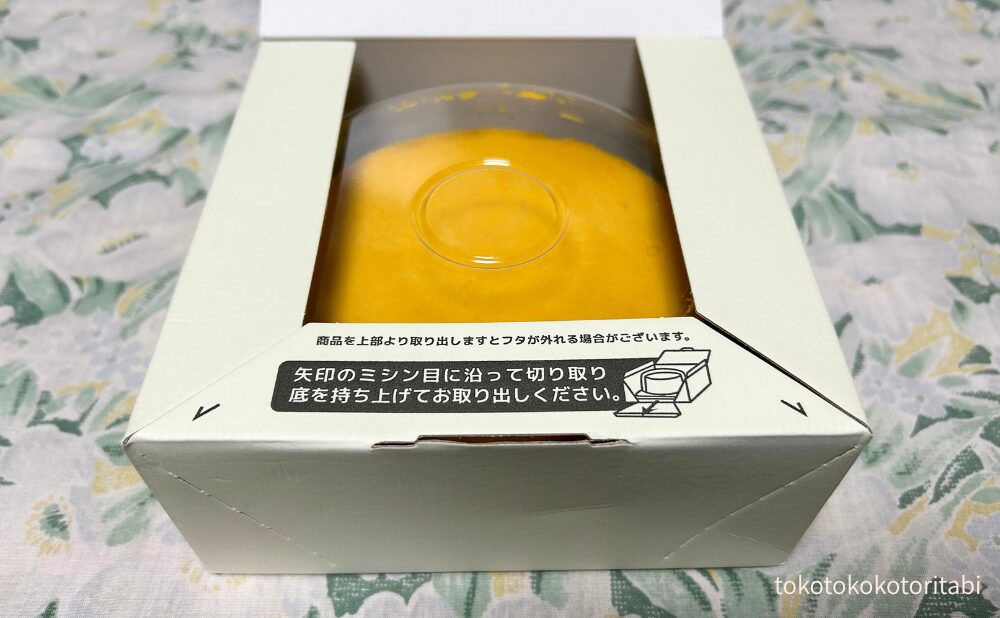 ミシン目