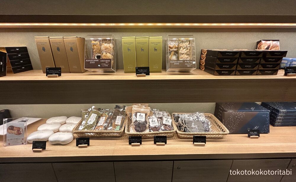 お菓子・おつまみ類