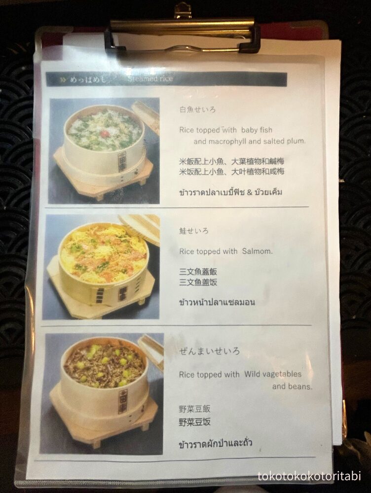 スタンダード