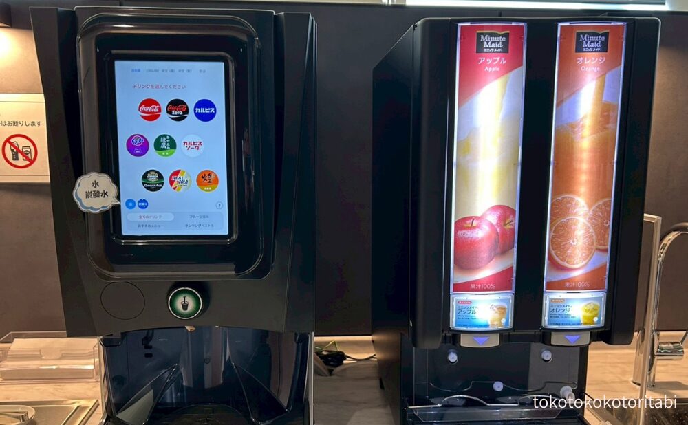 コカ・コーラ/コカ・コーラ・ゼロ/カルピス/ファンタ/綾鷹/カルピスソーダ/ジンジャーエール/リアルゴールド/烏龍茶/アップルジュース/オレンジジュース