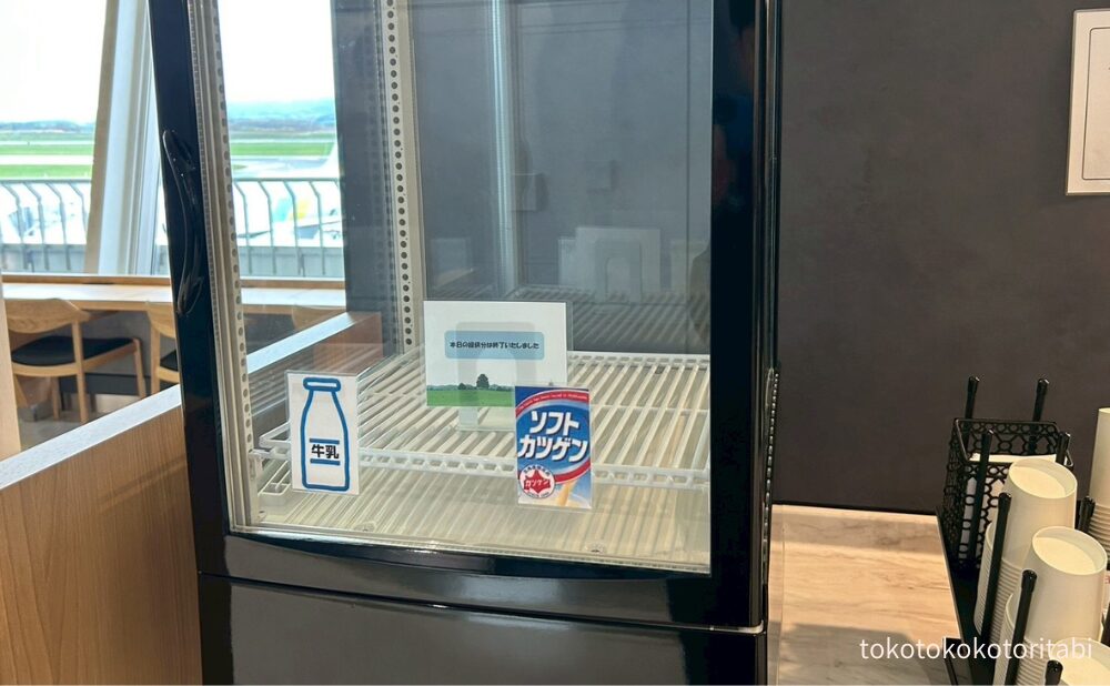 
牛乳/ソフトカツゲン