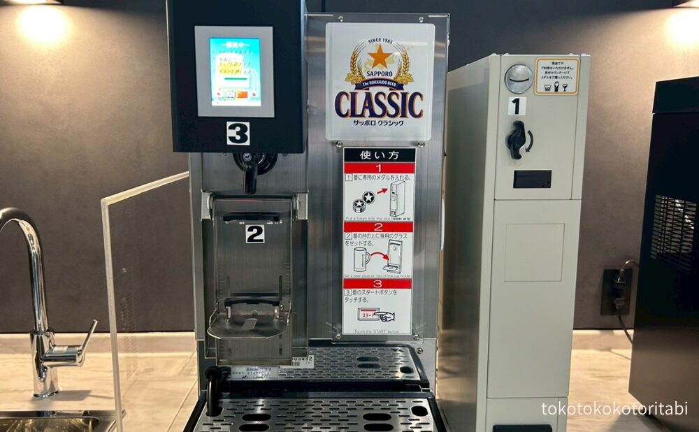 サッポロクラシック