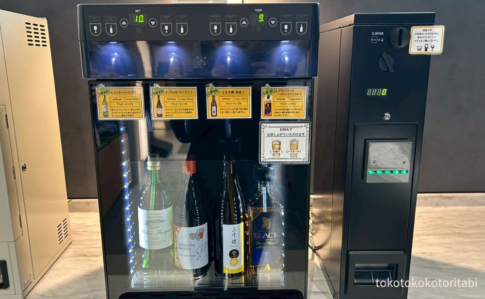 ミュラーテゥルガウ/メリメロ・ルージュ/三千櫻/ブラックニッカディープブレンド