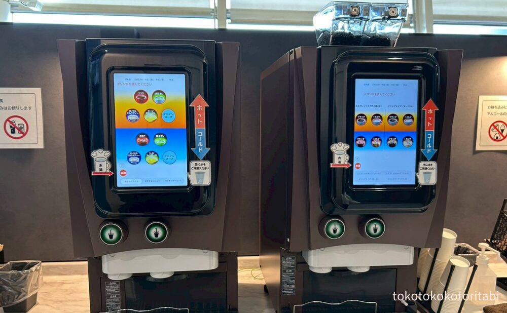 ココア//抹茶オレ/ロイヤルミルクティー/コーンポタージュ/オニオンスープ　エスプレッソ/コーヒー