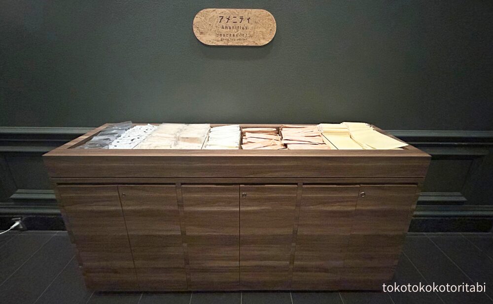 アメニティのワゴン