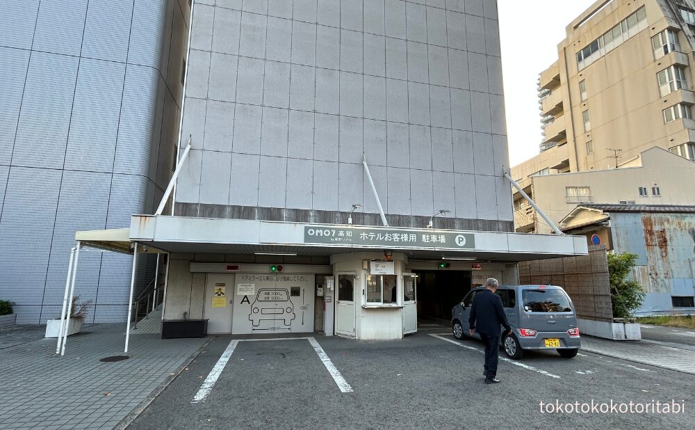 ホテル駐車場